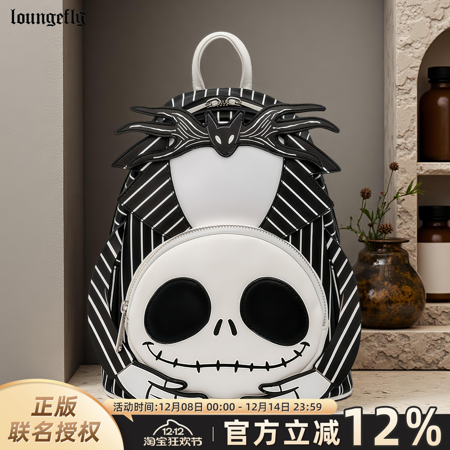 圣诞夜惊魂杰克万圣节主题背包