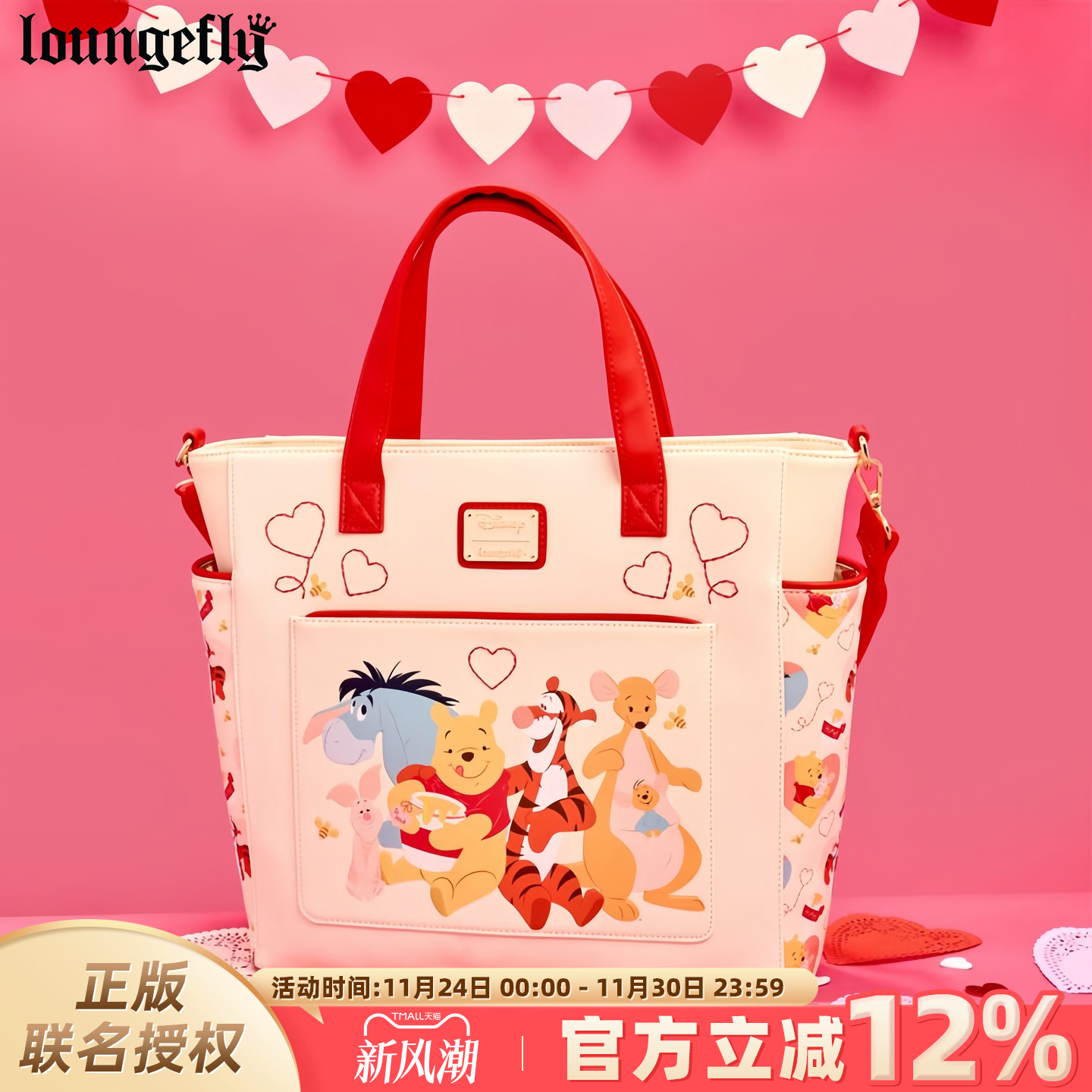 迪士尼小熊维尼联名手提托特包女