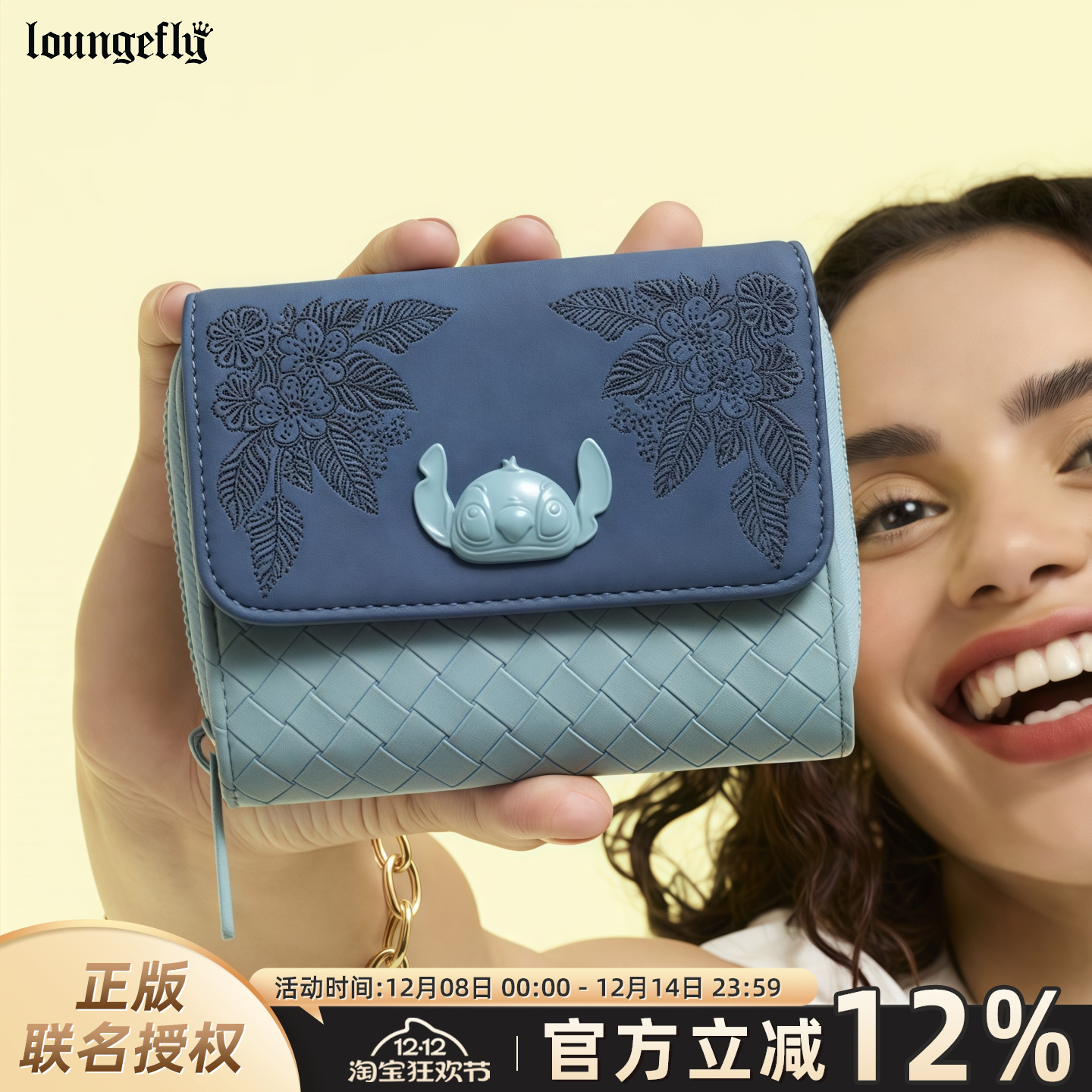 迪士尼星际宝贝史迪奇正版钱包女