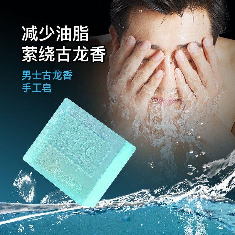 男士古龙香皂肥皂洗澡洗头洗脸剃须全身可用手工皂香水皂官方旗舰
