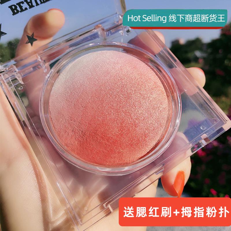 李佳琪推荐正品腮红高光修容盘一体眼影晒红女胭脂2025新款高级感