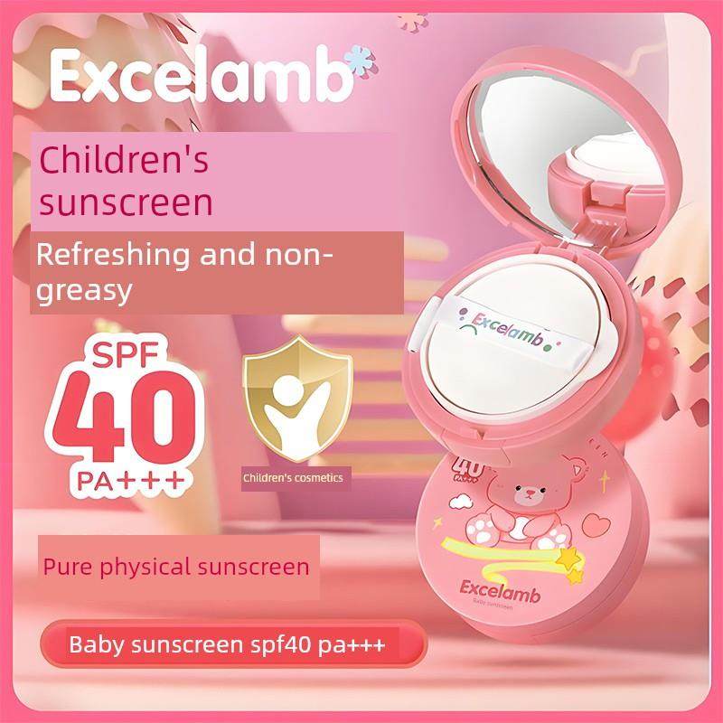 宝宝儿童防晒气垫小女孩童专用防水防汗纯清爽不油腻物理防晒霜乳
