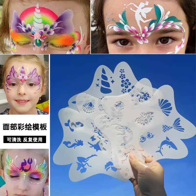 【天猫热销】面部图案彩绘模板