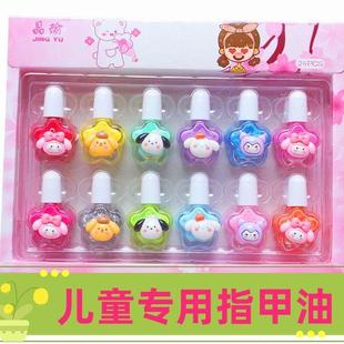 儿指甲油无毒无味女孩童纯专用可剥可撕拉安全女童宝宝小孩子植物