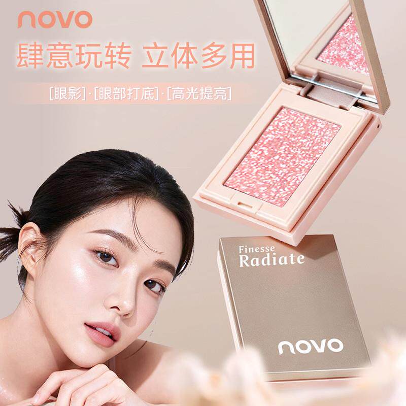 rc平替!novo多用粉盘爆闪高光提亮粉音更霞隐水晶单色眼影亮晶晶