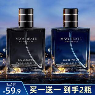 蔚蓝古龙男士香水持久留香木质清新淡香氛男生约会诱惑送男