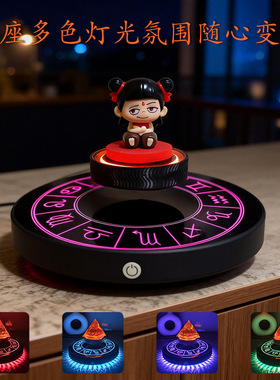 双发光磁悬浮展示台自动旋转手办桌搭展示架男孩玩具性价比