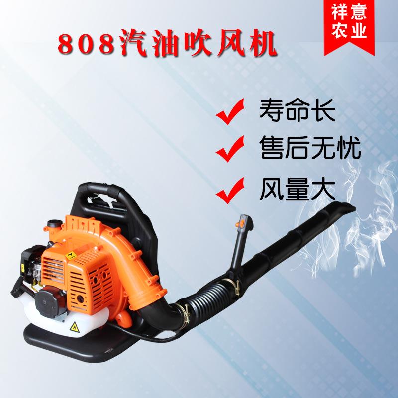 808汽油吹风机吹雪机两冲程背负式大功率燃油除雪除尘消灭火厂家