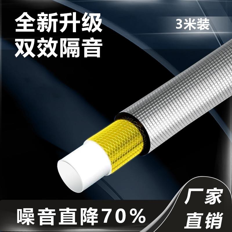 包下水管道隔音棉3米卫生间阳台排水管隔音自粘吸音棉消音棉材料