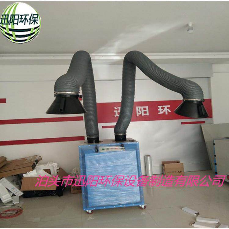 移动式焊锡烟雾净化器焊接环保除尘排烟废气处理净化设备吸烟机,清洗/食品/商业设备,油烟净化器,淘宝优惠券,粉丝福利购,淘宝优惠卷
