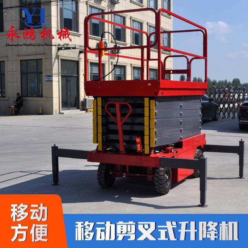 移动剪叉升降平台四轮移动式高空作业检修室内外剪叉升降机,搬运/仓储/物流设备,其他起重搬运设备,淘宝优惠券,粉丝福利购,淘宝优惠卷