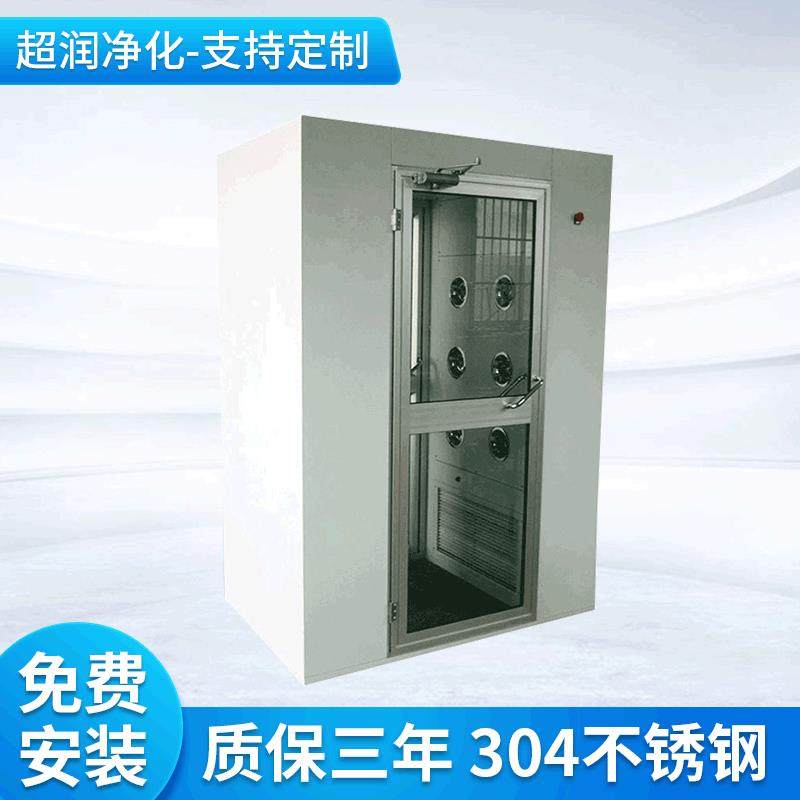 风淋室厂家供应304不锈钢电子连锁风淋房五人双吹标准无尘风淋机,五金/工具,风淋室,淘宝优惠券,粉丝福利购,淘宝优惠卷