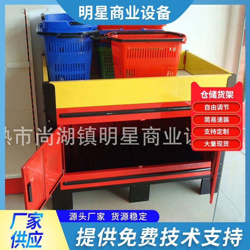 超市货品存放促销台超市金属塑料收纳展示架组装塑料仓储货架