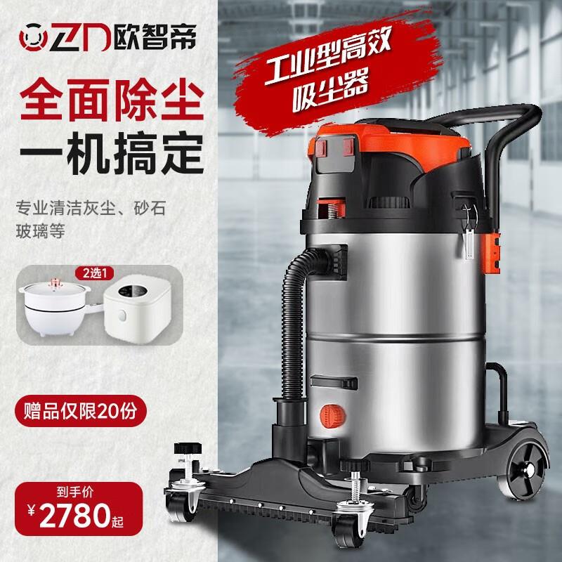 商用吸尘器工业用大型工厂车间粉尘强力大功率吸尘机