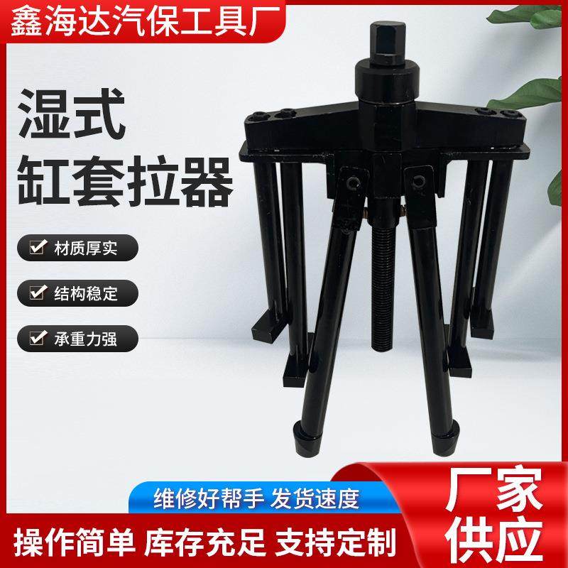 现货湿式缸套拉器便携液压拉缸器汽修拆装工具发动机拉缸器,搬运/仓储/物流设备,其他起重搬运设备,淘宝优惠券,粉丝福利购,淘宝优惠卷