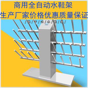 不锈钢水鞋架挂鞋架食品厂冷藏屠宰厂水靴雨靴胶鞋架自动烘干鞋架