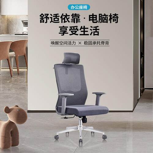 简约现公室可躺两用电脑椅子久坐家用舒适座椅人体工学椅