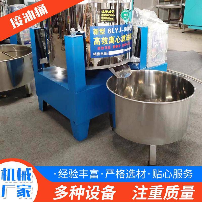 不锈钢锥形底接油桶厂家油坊食用油接油桶菜籽花生油锥形桶现货