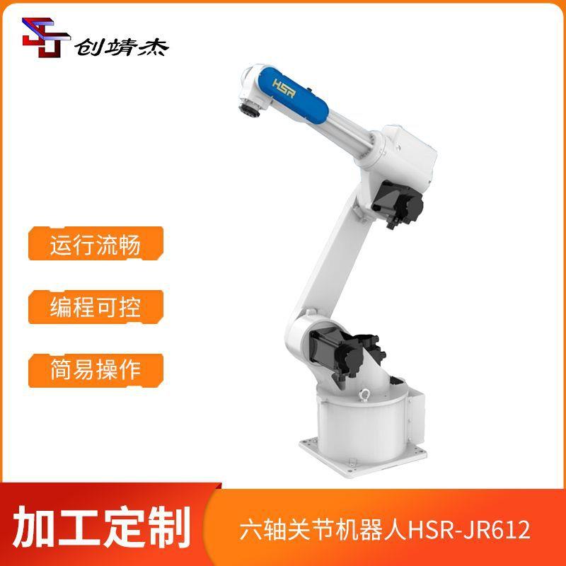 六轴关节机器人工业双机移动升降焊接机器人自动化搬运机械臂