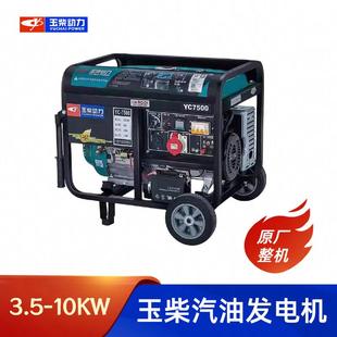 10千瓦单相三相220V380v低音家用原厂 汽油发电机3kw