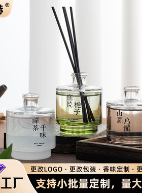 家用卧室持久清香无火香薰香氛香水家居除臭空气清新剂摆件