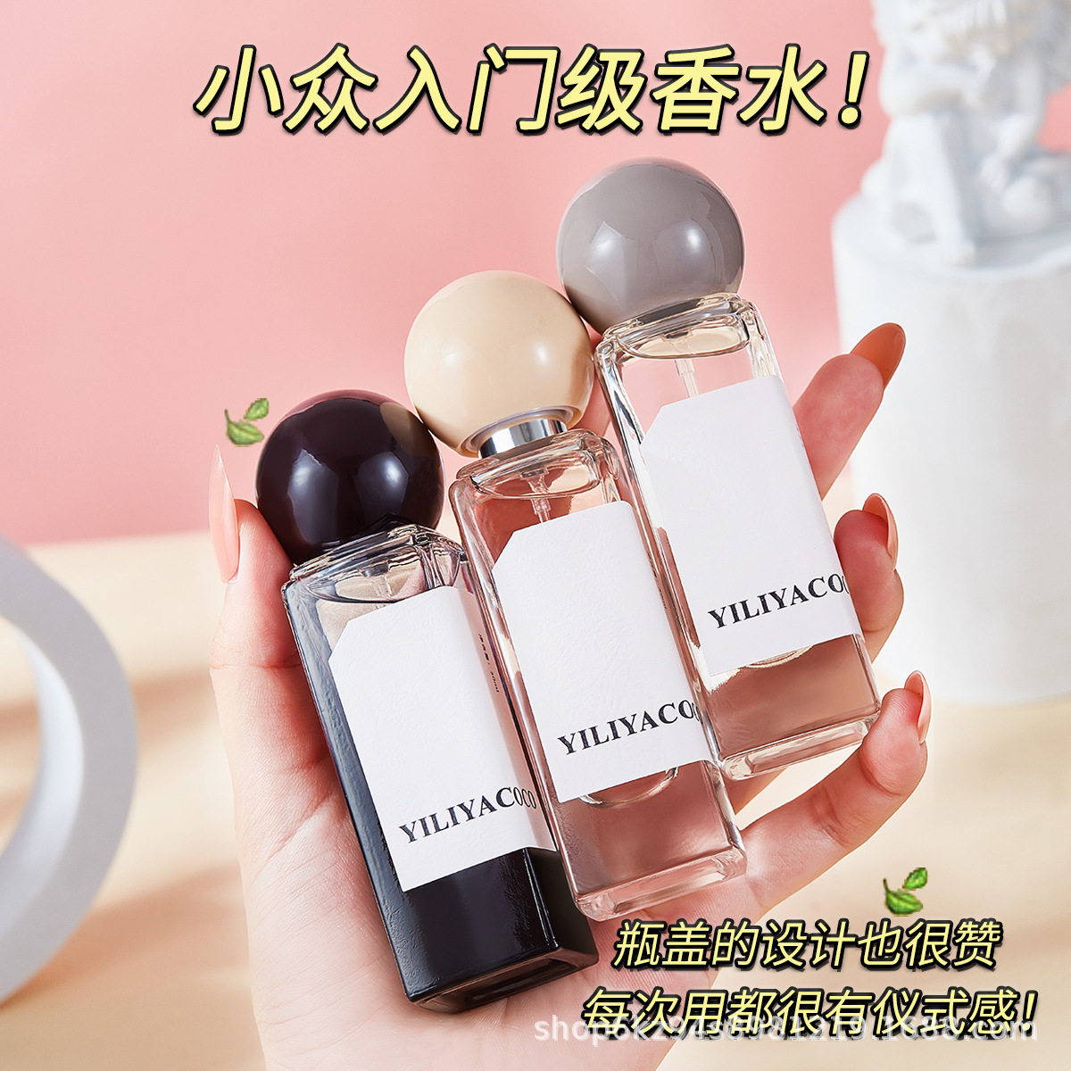 爆款网红同款新品女士香水清新持久淡香香