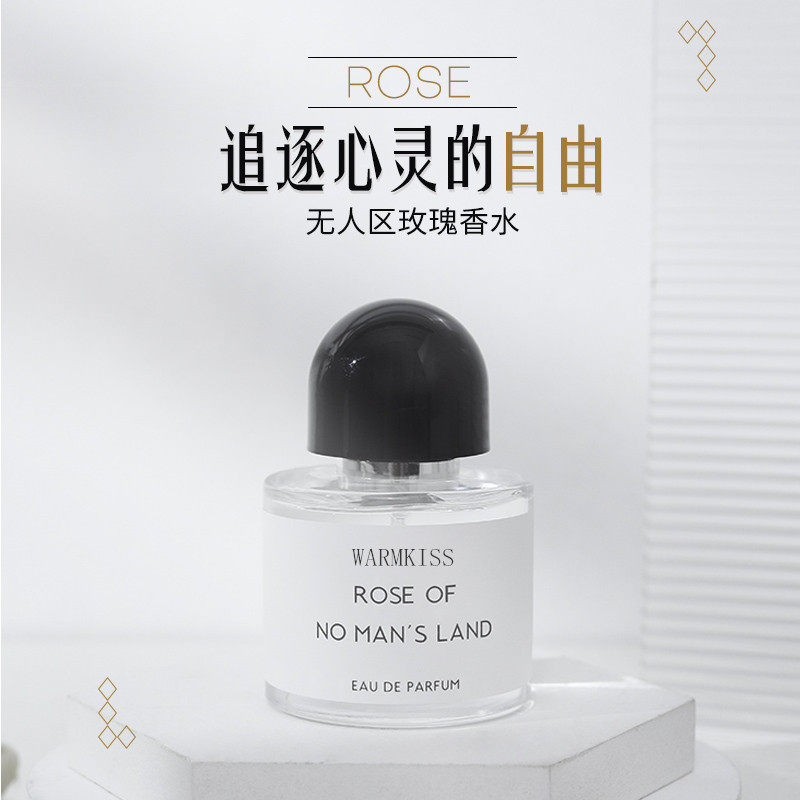 网红直播爆款无人区香水玫瑰女士高冷香水清新持久淡香越南,彩妆/香水/美妆工具,香水,淘宝优惠券,粉丝福利购,淘宝优惠卷