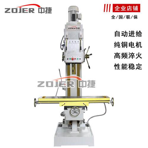 Z5750B十字工作台钻床 自动进给 中捷立式钻床 深孔钻床Z5150B-1
