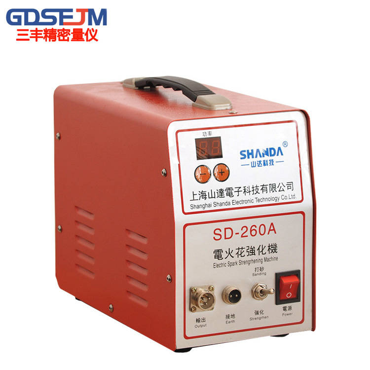 SD-260A电火花强化机增加磨性耐蚀机械零部件微量强化打砂机其他