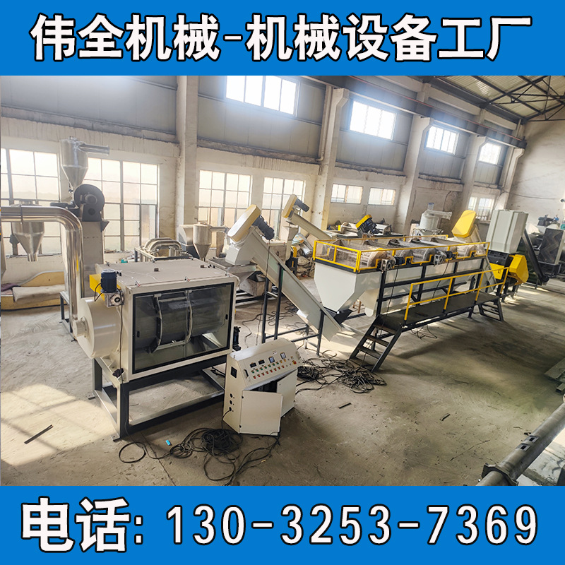 废旧PE硬料 牛奶瓶 PP水果框回收清洗线 硬料料破碎清洗回收工厂