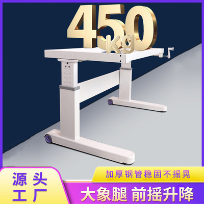 工厂定制前摇升降桌腿桌架手动升降不受左右空间限制稳固碳钢桌架
