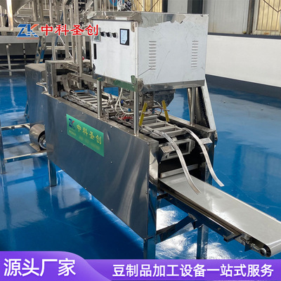 小型多功能内酯豆腐加工设备 火锅肉密封装盒机 方盒木莲冻封盒机