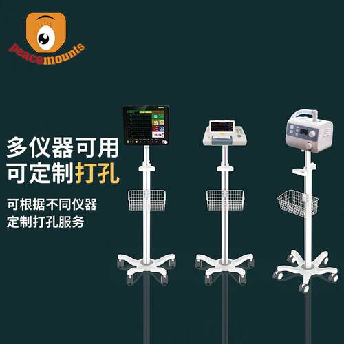 厂家供应移动推车 输液泵心电图B超设备多功能带轮移动铝合金推车