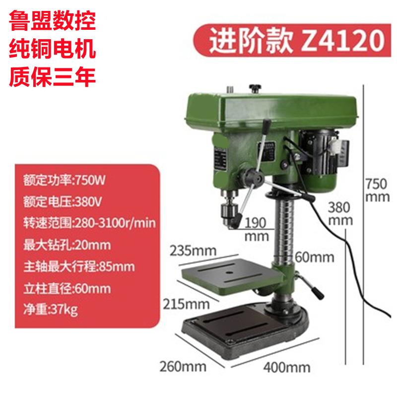 供应z4120单轴台钻 4125 4132台式钻床 学校工矿钻床 附带钻夹头