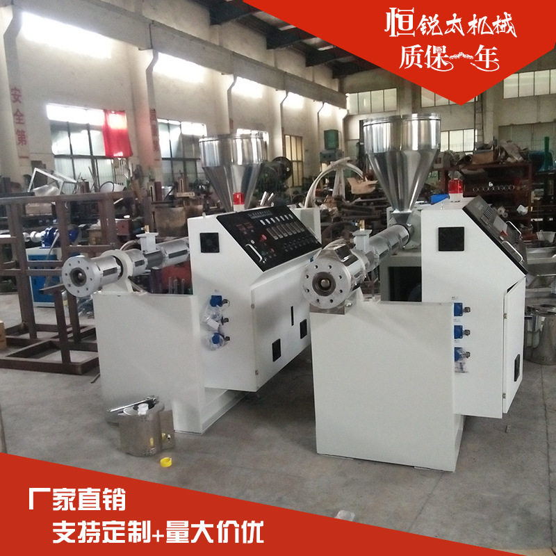 PVC塑料管材挤出生产线 ppr胶条挤出机设备大口径pe排水管生产线