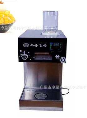 商用韩式雪花冰机 韩国雪冰机韩式牛奶雪花机 膨膨冰制雪机制冰机