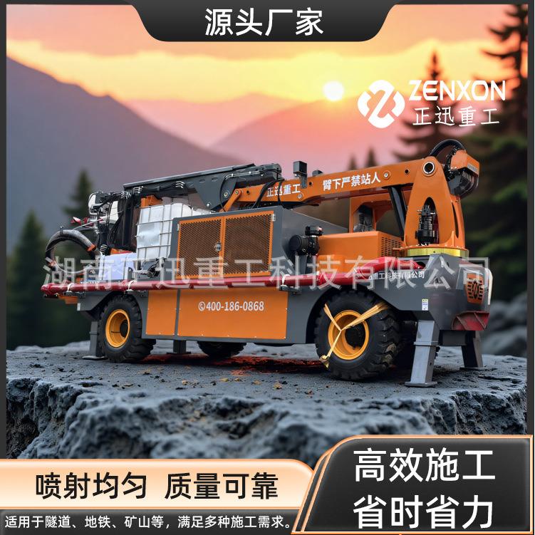 矿用泵送湿喷一体机 防卡料设计 电机功率45kW 支持湿喷/干喷切换