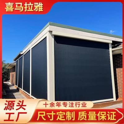 阳台电动伸缩垂直遮阳窗帘电动防风卷帘阳台户外隔热防风卷帘