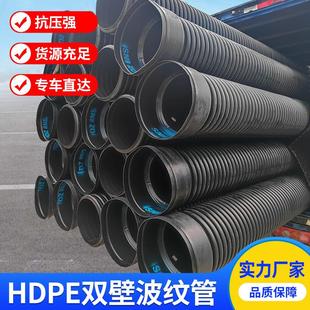 HDPE排水管双壁市政管大口径聚乙烯市政克拉中空壁缠绕波纹排污管