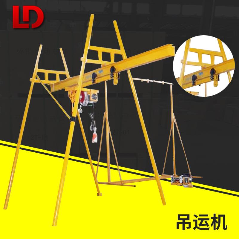 小型吊机家用装修建筑吊车0.5吨室外吊运机220v室内提升机厂家