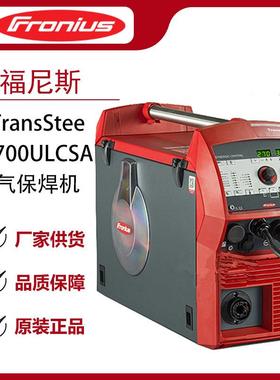手工焊TransSteel2700ULCSA气保焊机高精度电焊机家用焊机