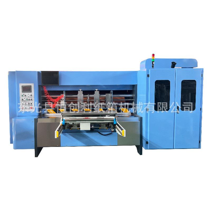全自动圆压圆模切机圆压圆模切机前缘送纸高速机高速加工