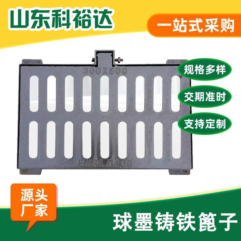 铸铁雨水篦子400*600排水沟盖板单井盖下水道球墨铸铁篦子,金属材料及制品,其他金属制品,淘宝优惠券,粉丝福利购,淘宝优惠卷