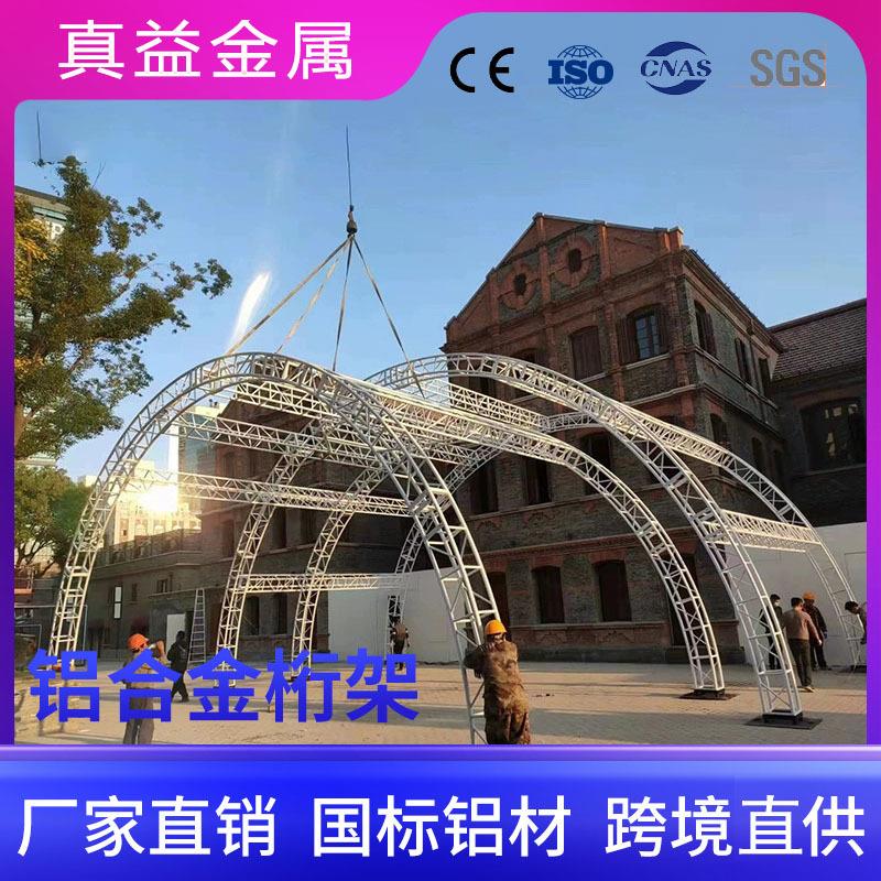 桁架厂家直销铝合金桁架大型路演truss灯光架升降工厂铝桁架