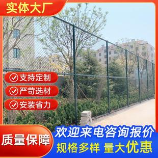 厂家运动场操场铁丝户外球场围网球场PVC包塑勾花护栏篮球场围网