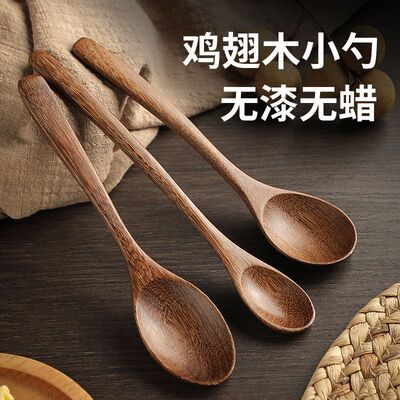 木勺子吃饭用长柄汤匙食品级木头