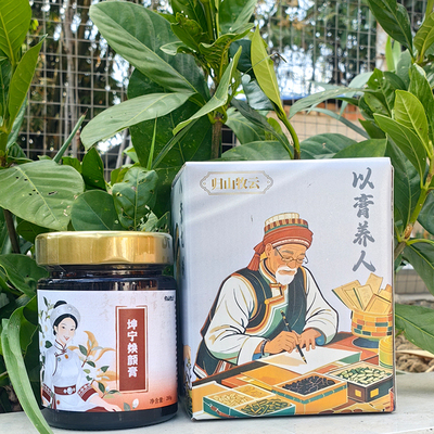 【坤仁玫桂膏】回春膏~调理女性Fu科小花园问题很好使~女性专属膏