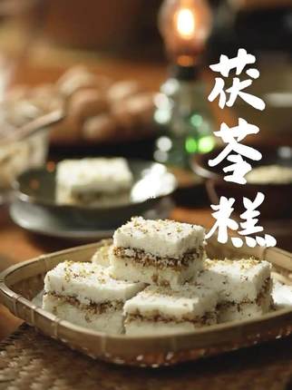 茯苓糕~健脾养胃qu湿养生糕点~千层茯苓八珍糕~传统手工点心