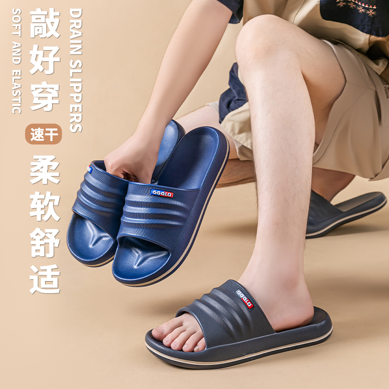 GGGLU新款EVA软底防滑一字拖