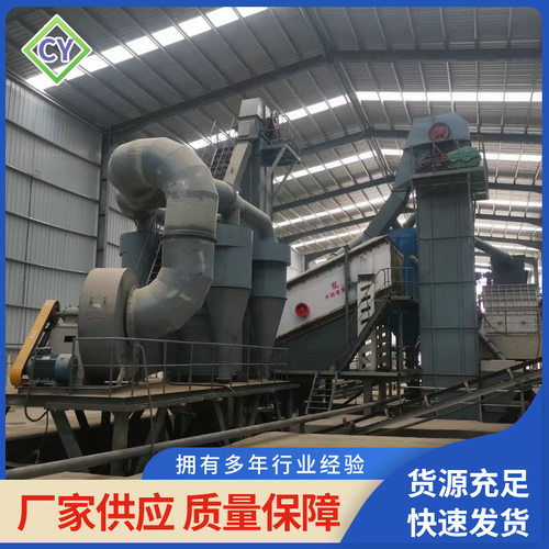 OXS涡旋式选粉机 砂石复合选粉机 人工砂石复合选粉机厂家供应
